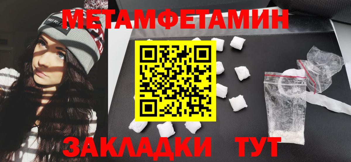 АМФ VHQ Фролово