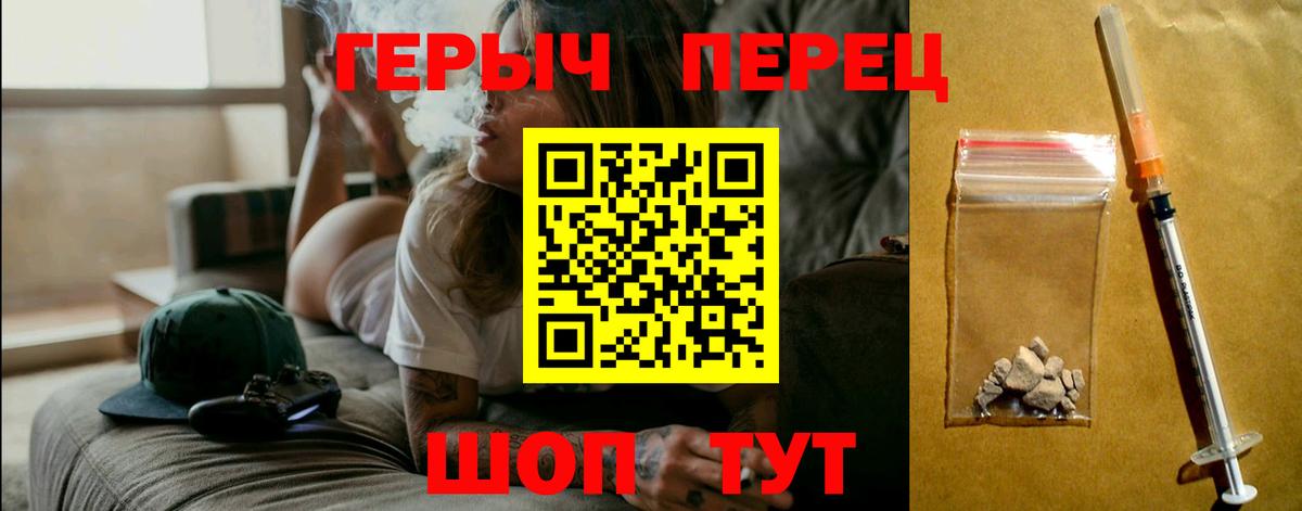Героин афганец Фролово