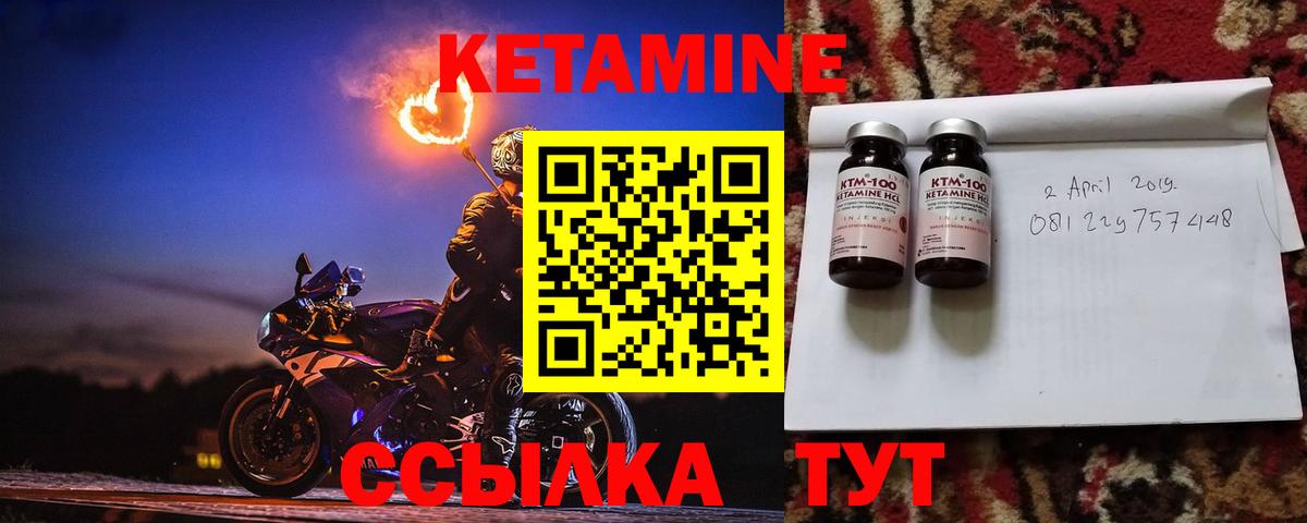 КЕТАМИН VHQ  Вход с VPN  Фролово  Кетамин VHQ 