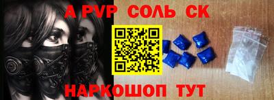 соль курить ск Обнинск