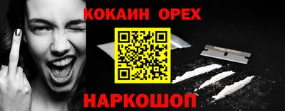 ПСИЛОЦИБИНОВЫЕ ГРИБЫ Обь