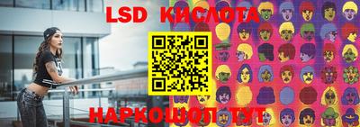 ПСИЛОЦИБИНОВЫЕ ГРИБЫ Обь