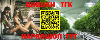 соль курить ск Обнинск