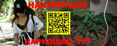 марихуана Нягань