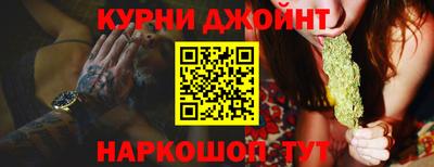 соль курить ск Обнинск