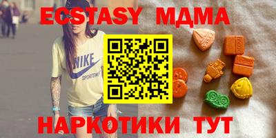 соль курить ск Обнинск