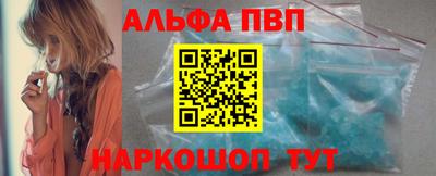 соль курить ск Обнинск