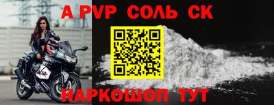соль курить ск Обнинск