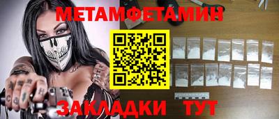 соль курить ск Обнинск