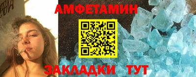 соль курить ск Обнинск