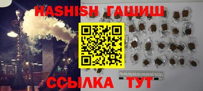 соль курить ск Обнинск