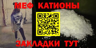 соль курить ск Обнинск