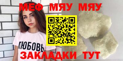 марихуана Нягань