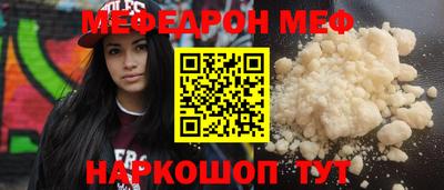 соль курить ск Обнинск