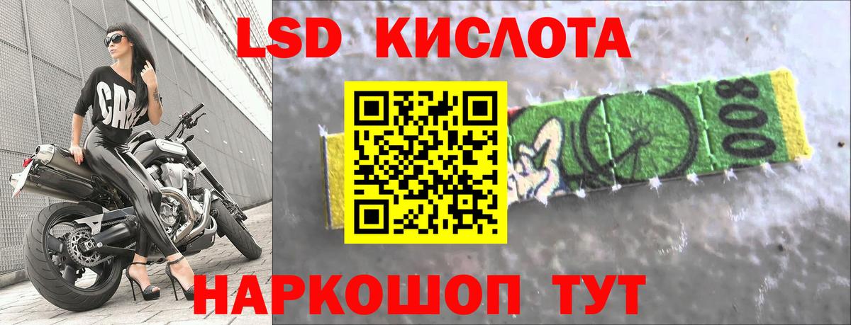 Лсд 25 экстази кислота Фролово