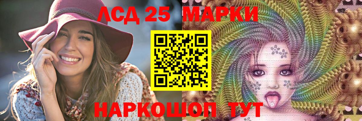 Фролово  ЛСД экстази кислота  ЛСД экстази  ЛСД экстази ecstasy  Вход с VPN 