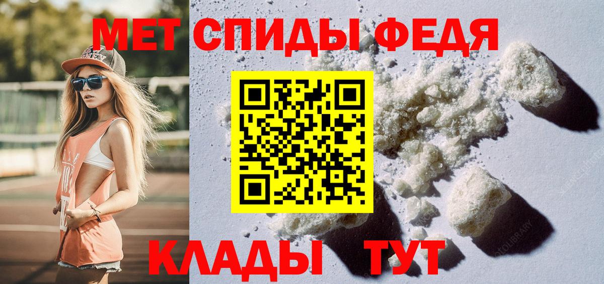 Первитин Декстрометамфетамин 99.9% Фролово