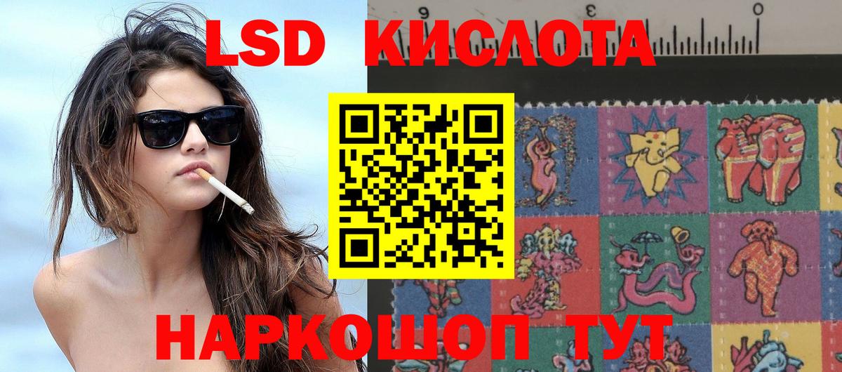 Наркотические марки 1,5мг  сколько стоит  Фролово  Вход с VPN  Марки 25I-NBOMe 