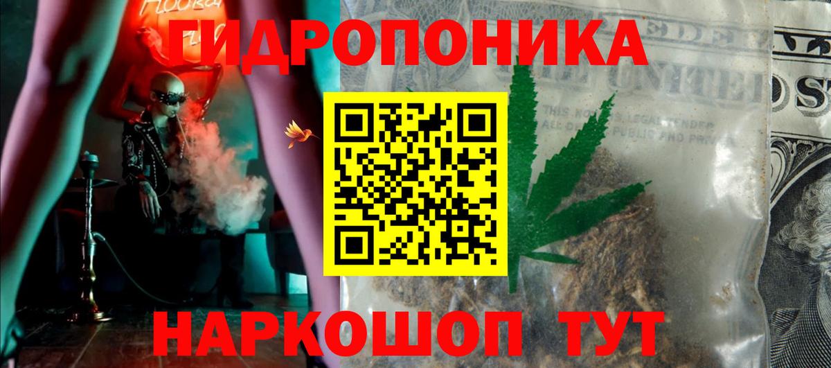 Фролово  МАРИХУАНА VHQ  Бошки Шишки тримм  Вход с VPN 